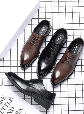 Breatable men's soes plus size business leater soes皮鞋