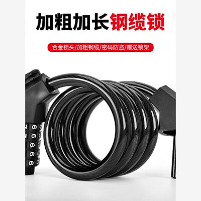 BikeCyclingBicycleLo