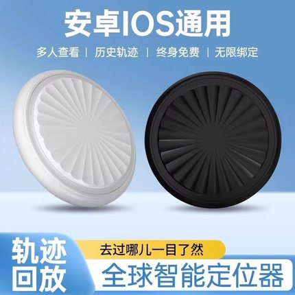 汽车定位器gps追跟踪神器小电动自行摩托车载订位防丢盗仪定卫为j