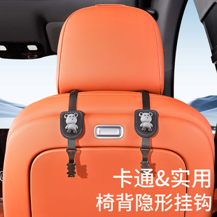 汽车座椅背挂钩车上用可爱卡通后排车载小挂勾车内用品多功能置物