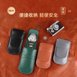 新款真皮质感收纳袋手表收纳盒手表保护袋子皮套手表包旅行便携式