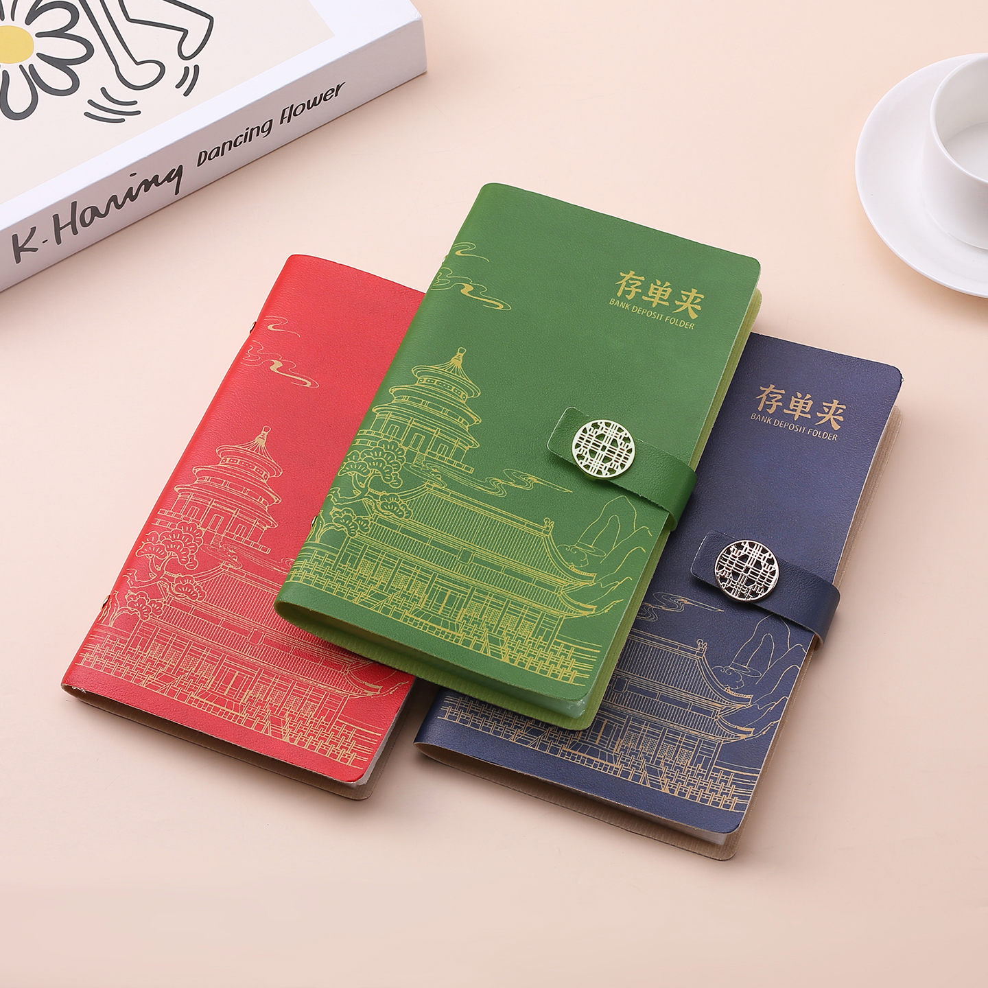 国风存单收纳本票据收纳册