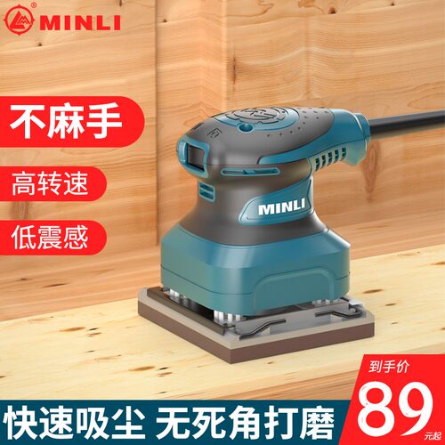 手持砂纸打磨家具木材油漆平板