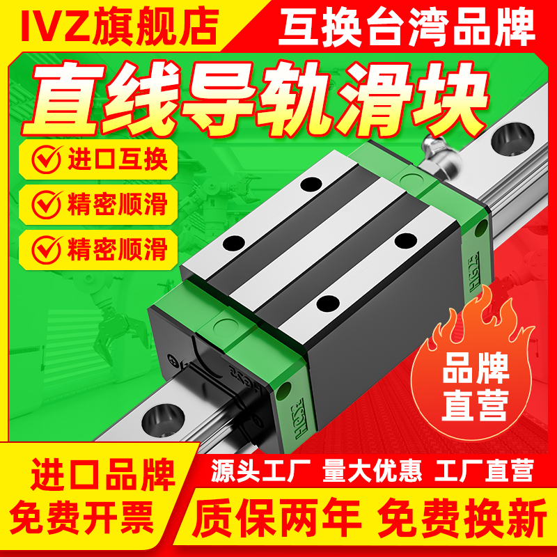 日本直线导轨滑块滑轨线轨方轨滑台HGH15 20 25 30 35 HGW 45 CA