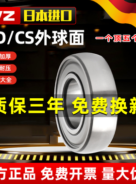 进口IVZ打捆机外球面轴承UD/CS203 204 205 206 207 208 209 210
