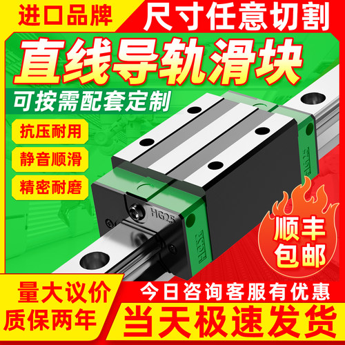 日本低组直线导轨滑块 EGH15CA/EGW/20CC/25/30/SA/EG/方型法兰型