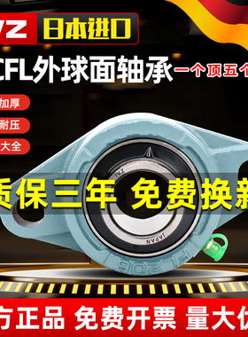 进口外球面带座轴承UCFL212 213菱形fl214 fl215 216 217 218 219