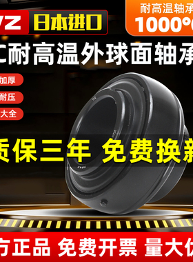 进口耐高温外球面轴承UC313 314 315 316 317 318 320 321大全322