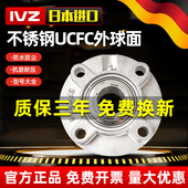 215 进口不锈钢外球面轴承圆形带座SUCFC210 216 213 214 211 212