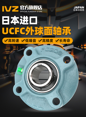 进口带座耐高温外球面轴承UCFC211 212 213 214 215 216 217 218