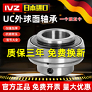 208 206 207 210高速211 209 204 进口免维护外球面轴承UC203 205
