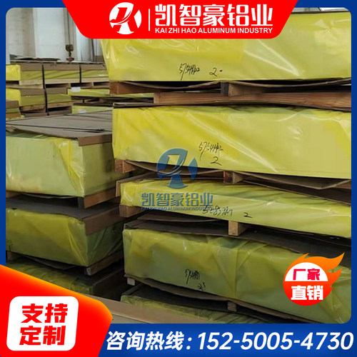 铝合金L2 1060铝板 AL99.60 ABC×1铝棒 A0铝卷 1050A L3铝带铝箔