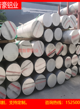 2A12铝板 5052 5083 5A05 5A06 7075-T6铝棒6061铝管 铝排 可零切