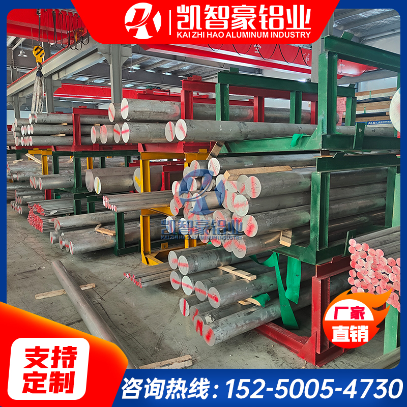 6A02铝板 LD2铝棒 6151铝 6101铝棒 6101铝板 3.2307 E-AlMgSi0.5