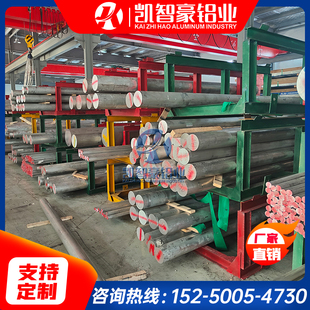 6101铝棒 6151铝 6101铝板 3.2307 AlMgSi0.5 6A02铝板 LD2铝棒