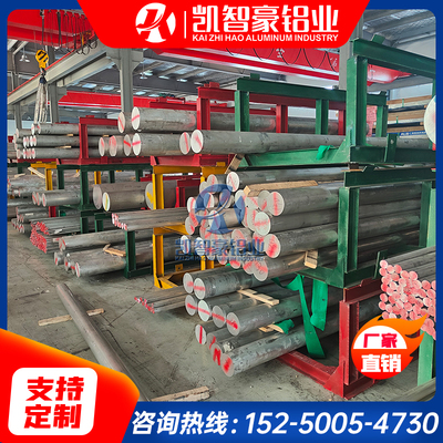 6A02铝板 LD2铝棒 6151铝 6101铝棒 6101铝板 3.2307 E-AlMgSi0.5