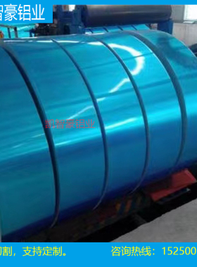 铝板7075/7A04/7A09航空铝材 2A12/ly12铝板5A06/5083 6083铝板