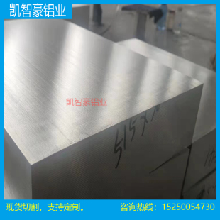 薄板镁片可切AZ31B AZ91D镁合金板材 ZK61M镁合金棒AZ61厂家直销