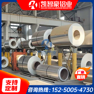 h32铝板O态 5A06 5052 5083 3A21激光切割 5754 薄板中厚板可零切