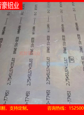 国标现货2117 2218 2618A 2219 铝棒 铝板 铝管 铝型材 可加工