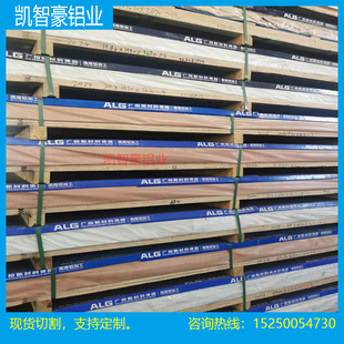 2A12铝板 LY11 LY12 2024-0 5a06 5A05H112铝块 铝棒 铝合金板