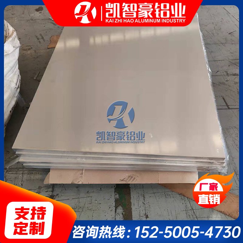 2014铝板2011 2017铝棒2214铝合金圆棒2218 2618A 2219 2024 2524