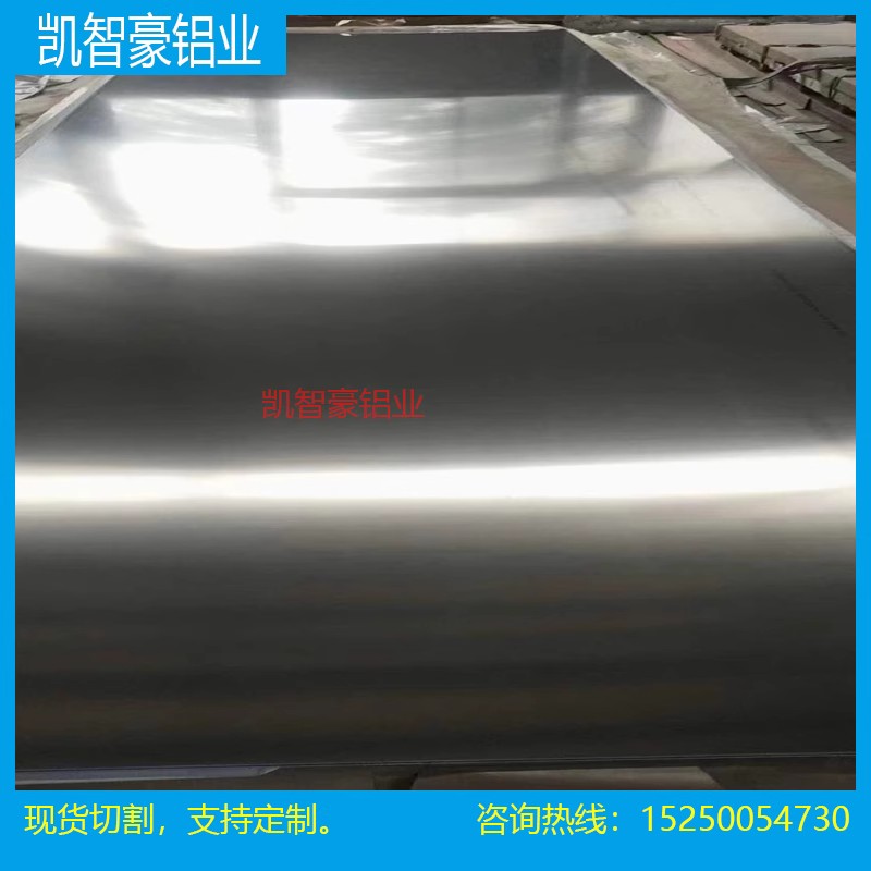 5A06铝板 5A05铝板 5083铝棒 船用铝板5083 5A06铝薄板 5183铝板
