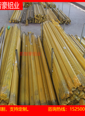 7075铝棒7A04 2A14 2024 2A50 7A09 2017 2A70 2011 2A12铝棒7050