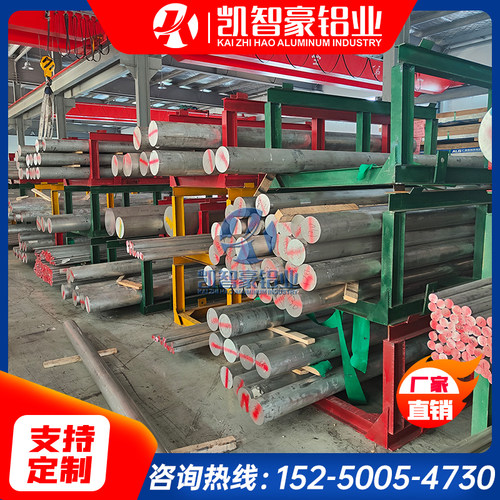 2024铝棒 2024-T351/T4 2011铝棒2017铝圆棒 2A12铝棒 ly12铝棒