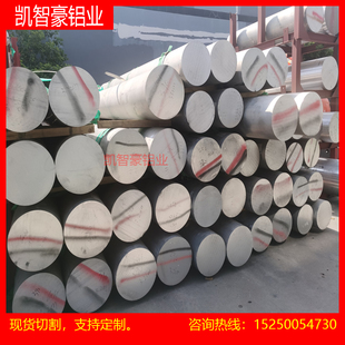 5A06 工厂现货切割厚0.5 LY11 LY12 7075铝板 490mm铝块铝棒2A12