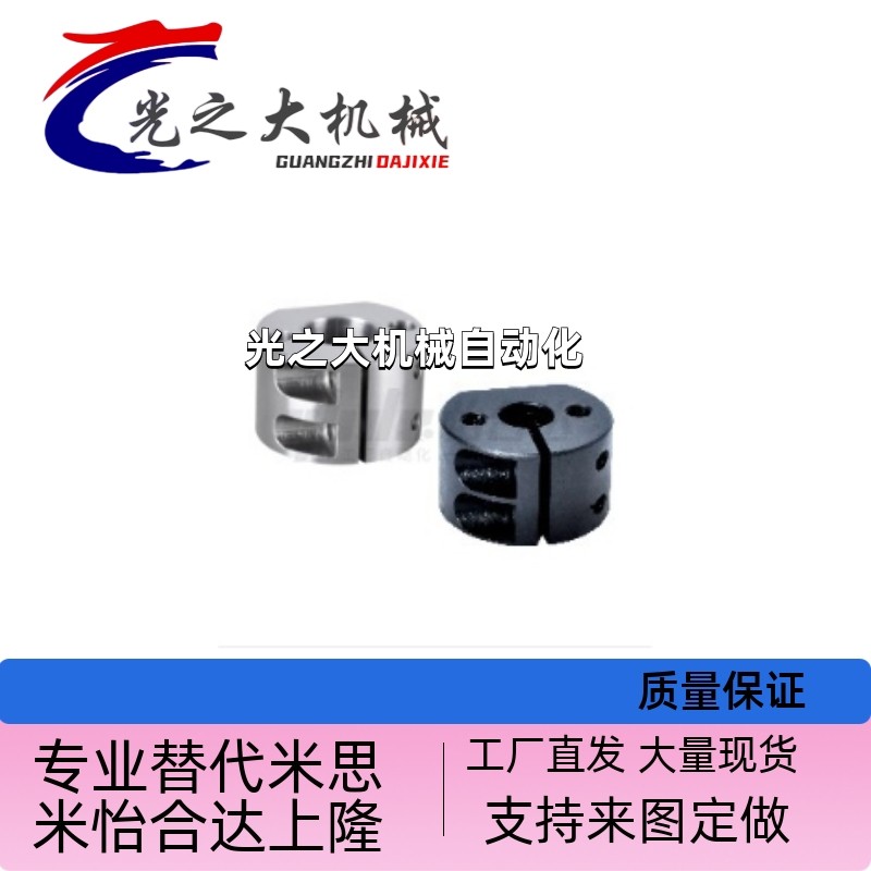 RCP底座01/0268-D534用