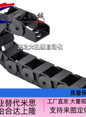 替VAC51-F48-R60-N22-VDC52/75/100-VAC21/VAC31-F30/VAC42-拖链