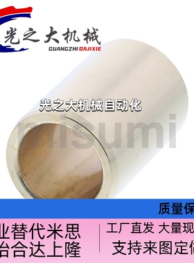 米思米无油衬套 SHBR6 8 10 12 13 15 16 20 25 30青铜直柱型