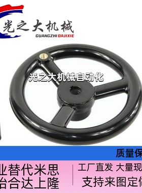 方孔手轮HAL89-D80/D100/D125/D140/D160/D180/200-W10/W12/14/17