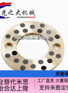 无油垫片锥孔型OFU01/02-8-10-12-13-15-16-18-20-25-30-35-40-50