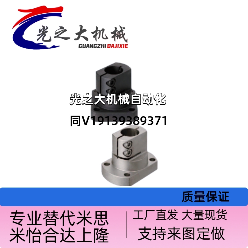 底座用支架 轴支座 TLSB TLSM TLSS10 12 15 20 25 30 35 40 50