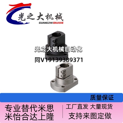 底座用支架 轴支座 TLSB TLSM TLSS10 12 15 20 25 30 35 40 50