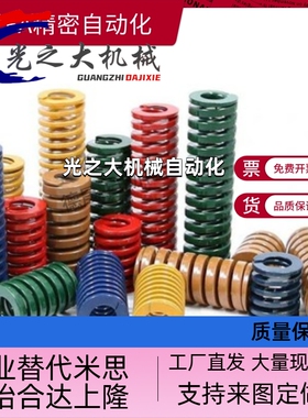 替矩形螺旋弹簧SWY SWC SWR SWG SWN SWU14.5/21/26/17/31