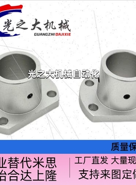 31/32导向轴01支座MFSBF25/MFSTF30/MFSLF10/12/15/16/20/RBN02-D