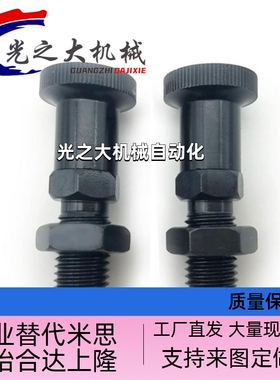 ZAG03分度销PXAT碳钢锥度ZAG13细牙旋钮柱塞 PXKT5/6/8/10/12/16L