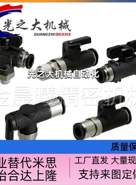 替代 球阀手动阀BVUS BVCS BVCE BVCSB BVCEB4/6/8/10-1/2/3