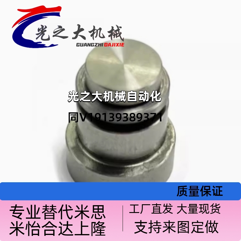 直线导轨定位销LLT 1.4 LLTS1.4/1.8/3.5/5 LLTS ICE11-T ICE12-