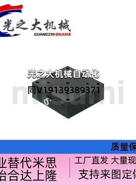 X Y轴手动滑台XEEG/XYEEG/XFEES 25/40/60燕尾槽螺杆驱动六角扳手