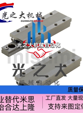 直线运动滑块BSG BSGM 6 8 10 13-25 35 40 45 55 70