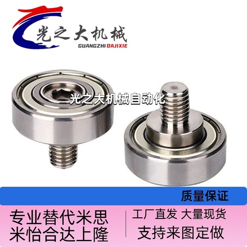 47NTBG5/9/52NTSBGT13/20NTBGT52轴承16 19 22 26 30 32 35 37 12