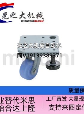 带调整块脚轮CAL75 CAZL75-M CAZL75-R CAZL75-U CAZL75-Z