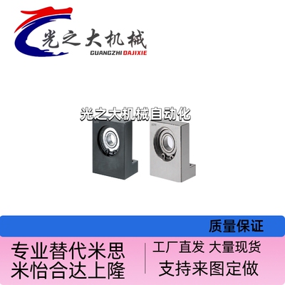 L型带座BGF01 BGLKB 轴承支撑座BGLFB6901 6001 6201ZZ-25 30 40