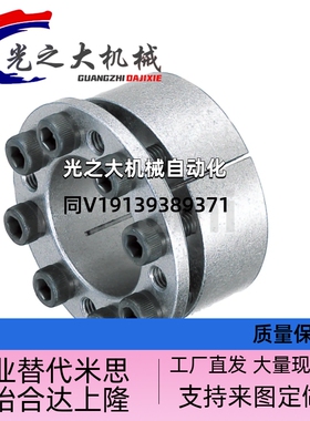 免键轴衬MLHS5 6 8 10 11 12 14 15 16 17 18 19 20 22 24 25 28