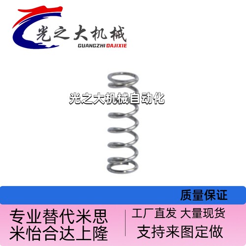 YWM YUBB YWF YWH/YWB/YWRYUR/YVUF怡合达圆线D8-d6/d10弹簧压簧 - 封面