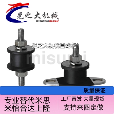 EBGOMP25180/12160/15150/20150/20200 EBGOMA30180 DBGOMA40250